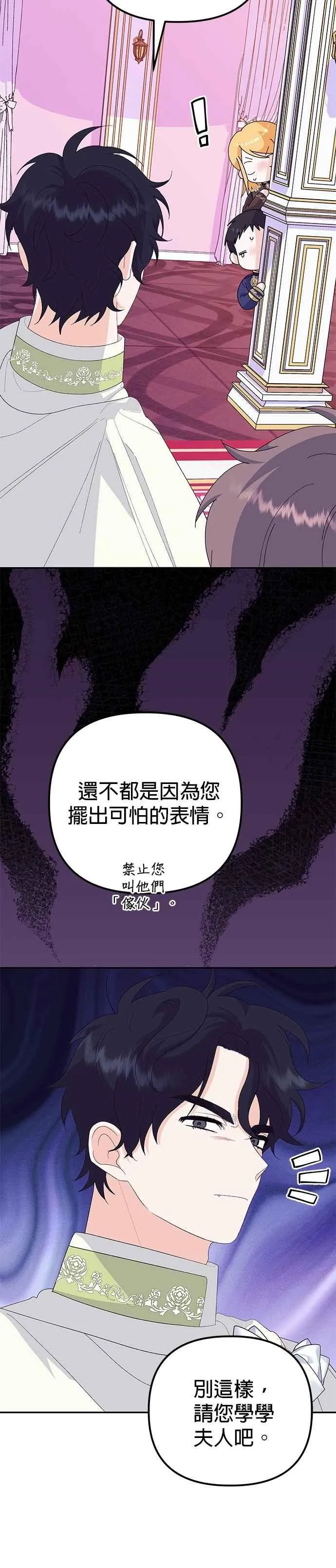 第52话41
