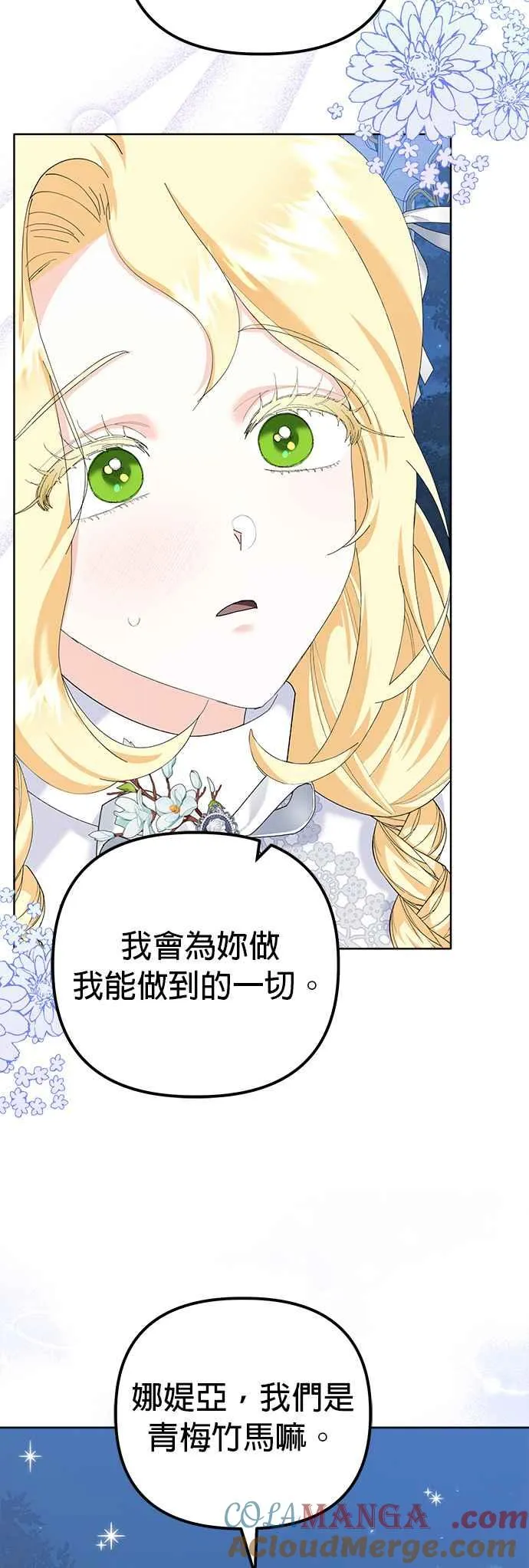 第41话33