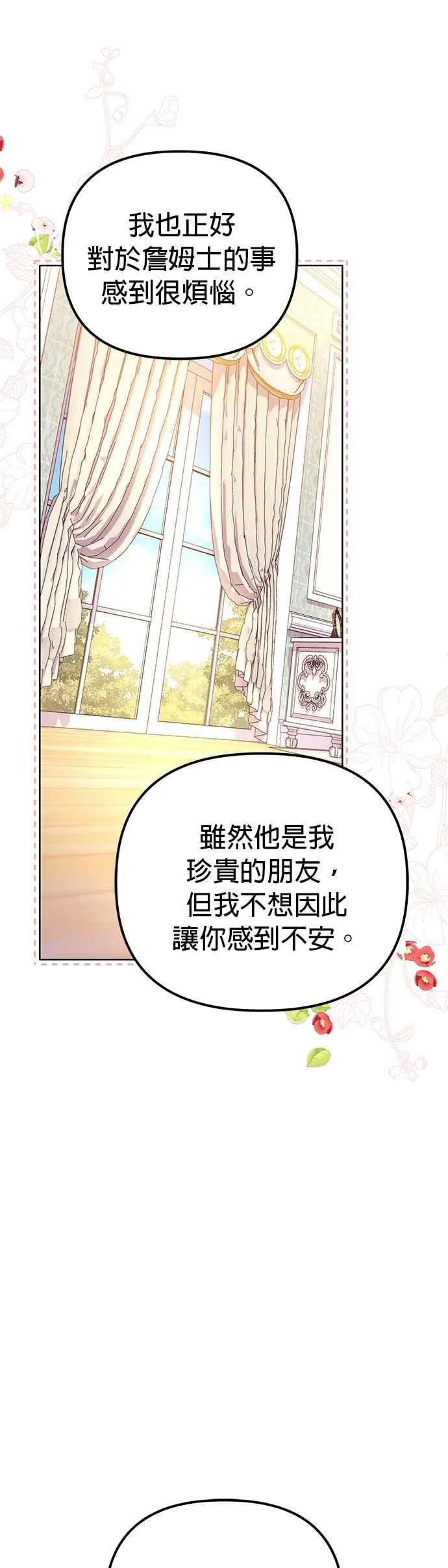 第49话23