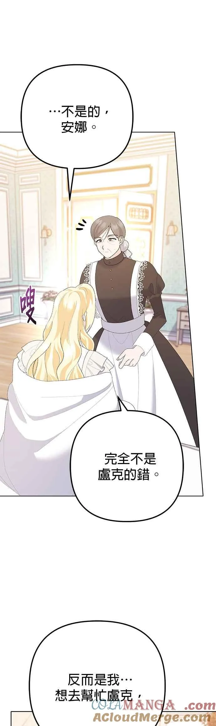 第37话24