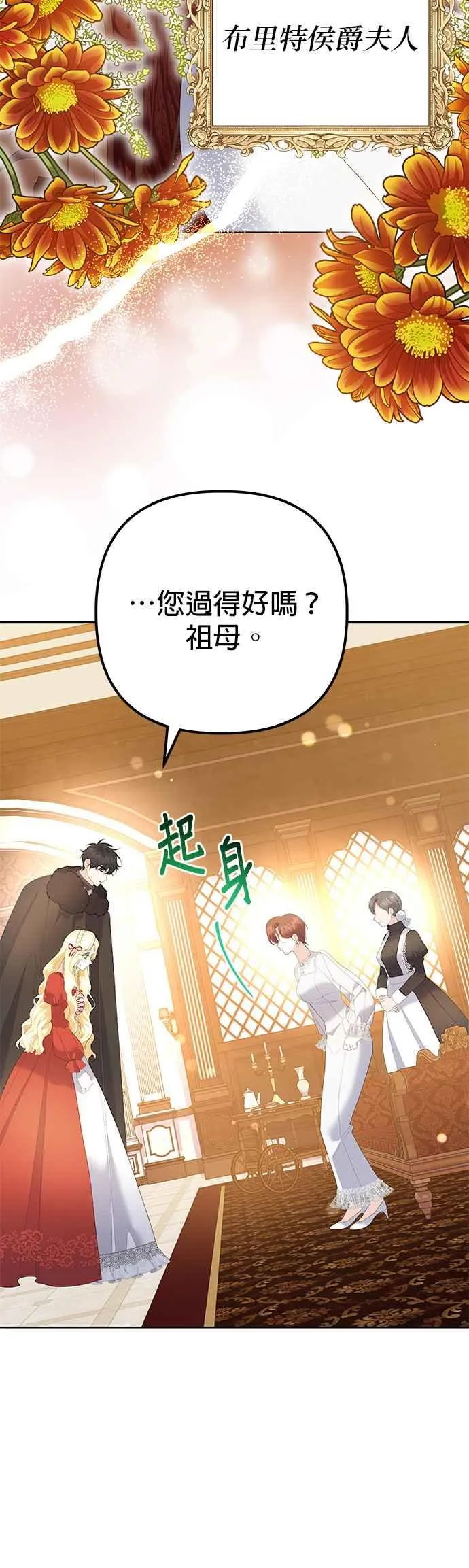 第38话14
