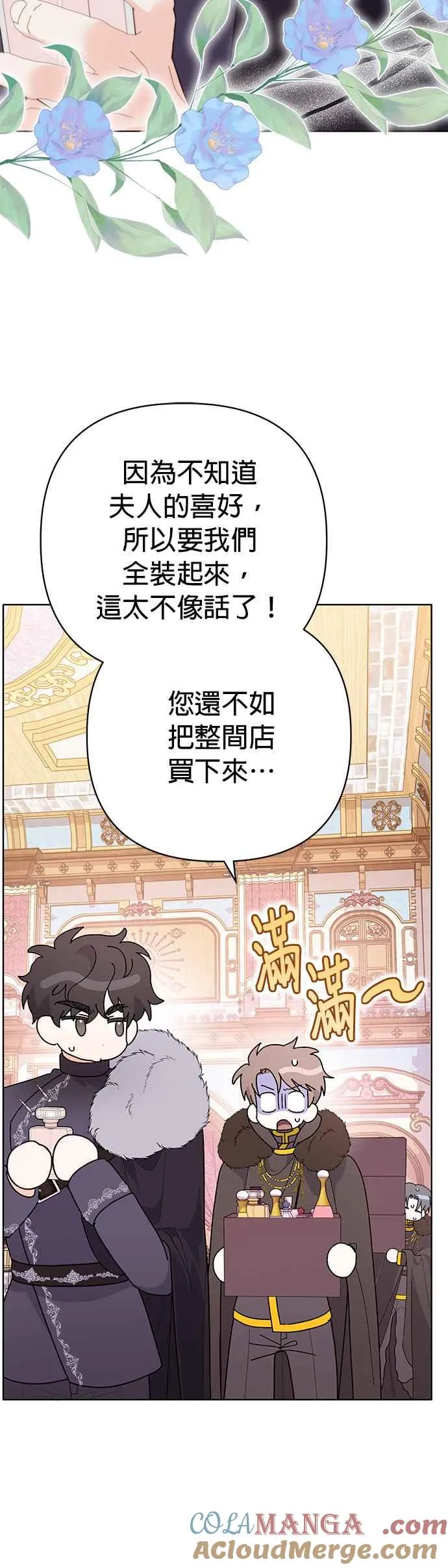 第29话51
