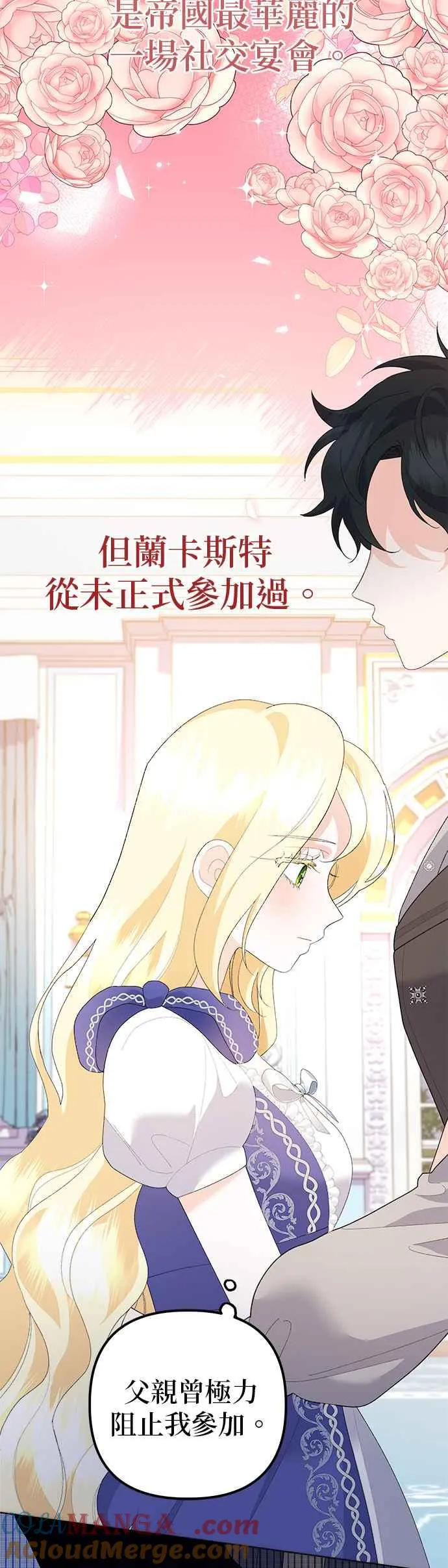 第47话30