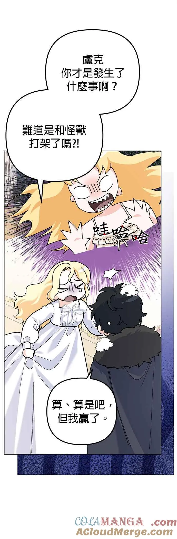 第41话60
