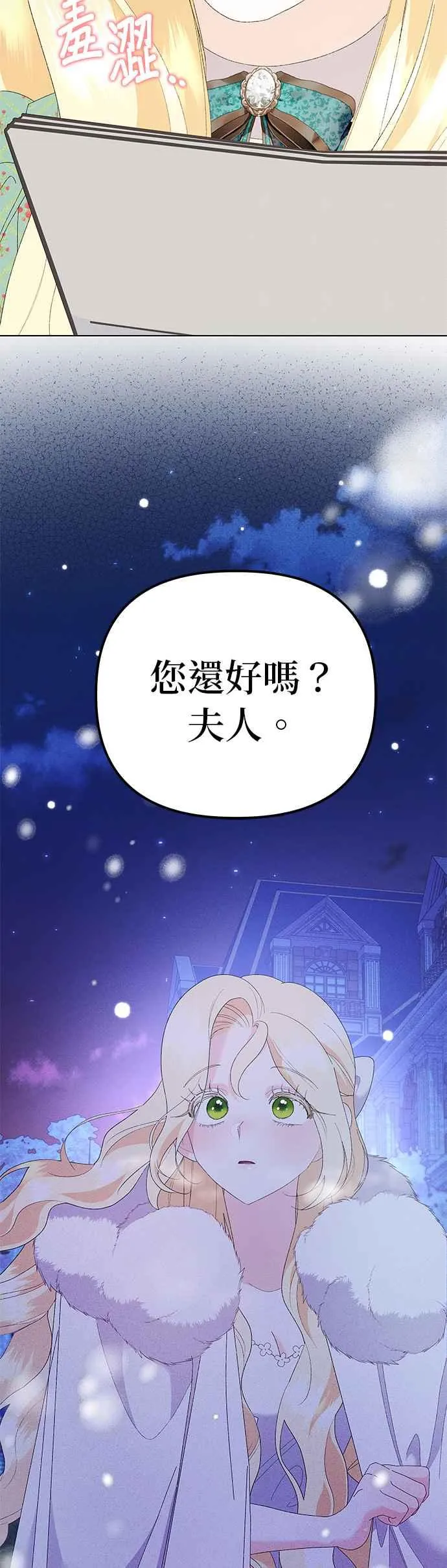 第42话41