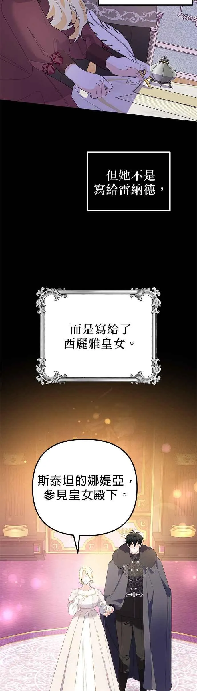 第44话26