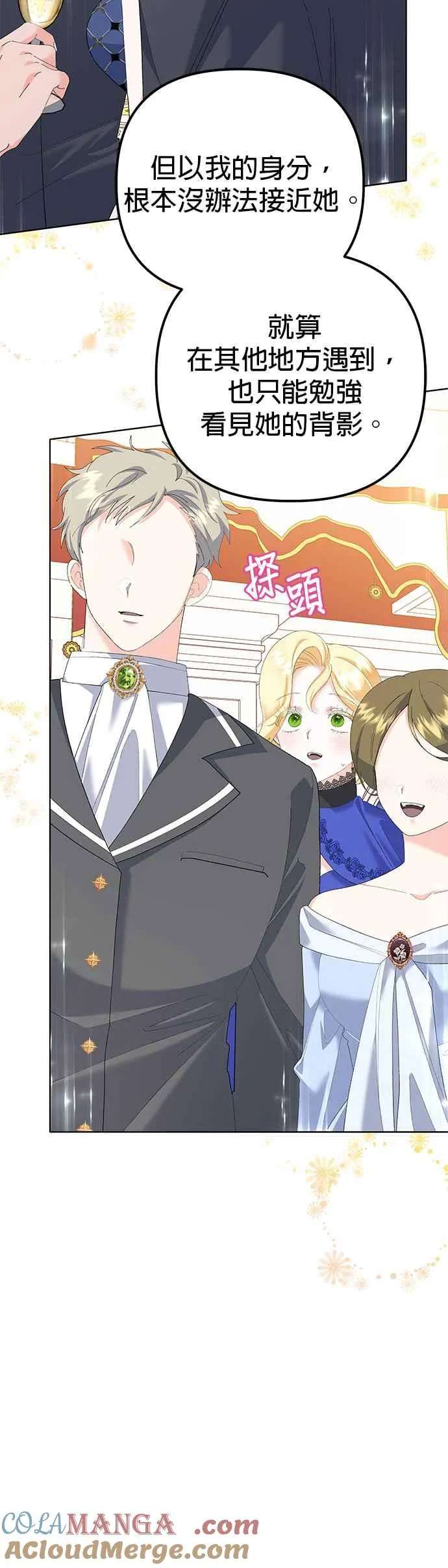 第41话3