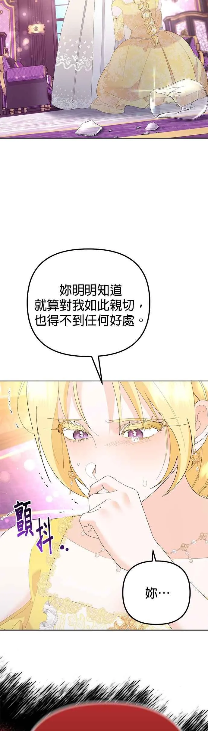 第46话14