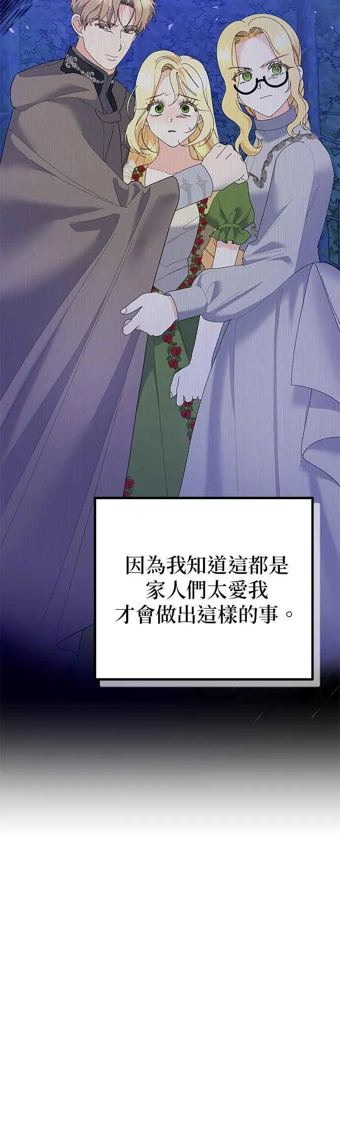 第36话19