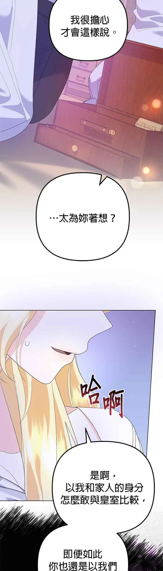 第42话10