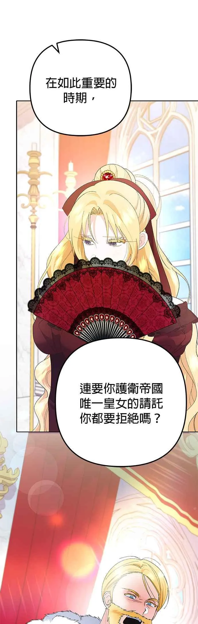 第34话28