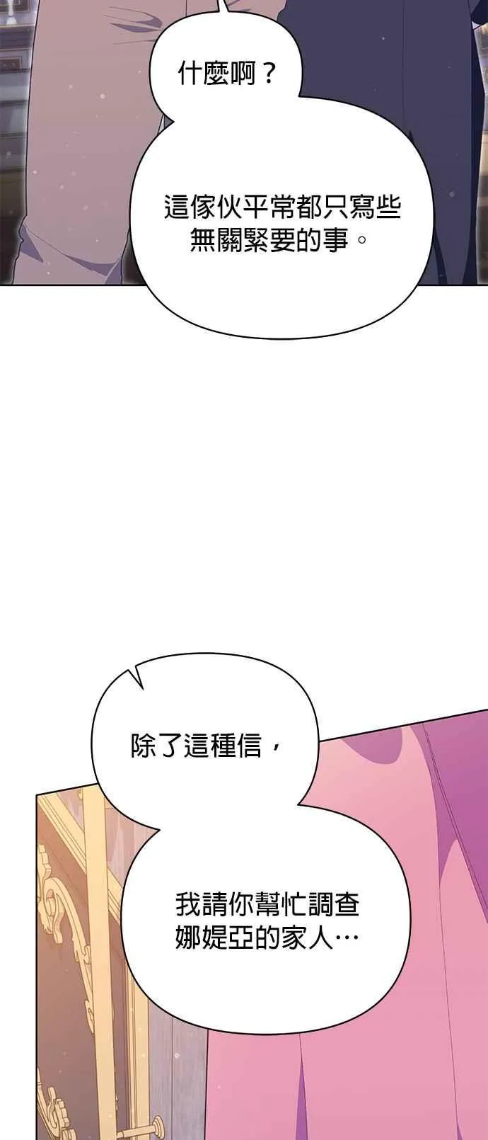第22话67