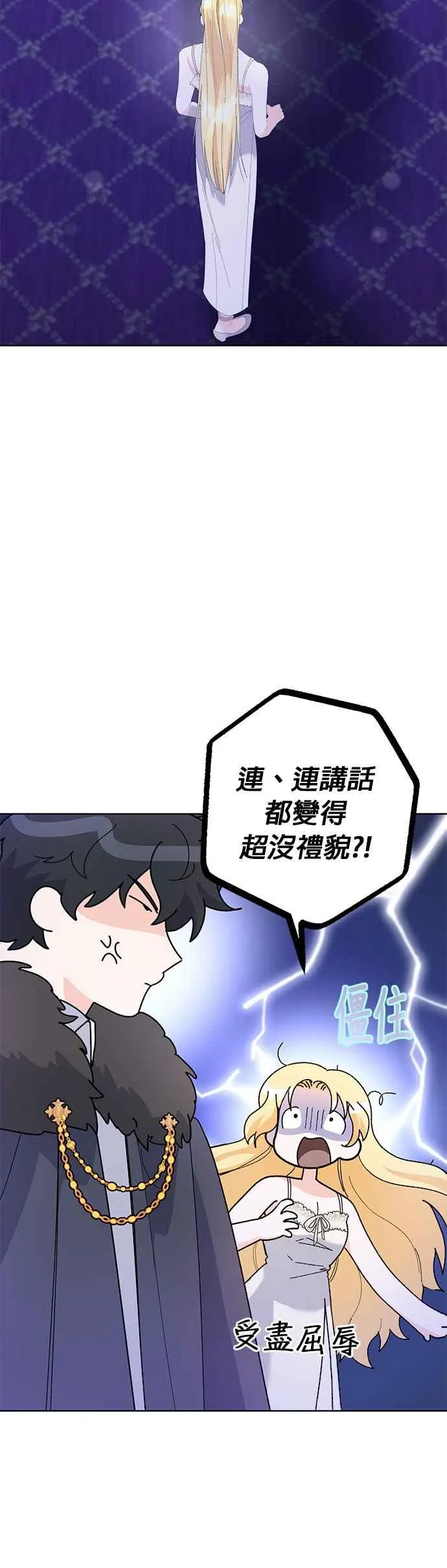 第40话23