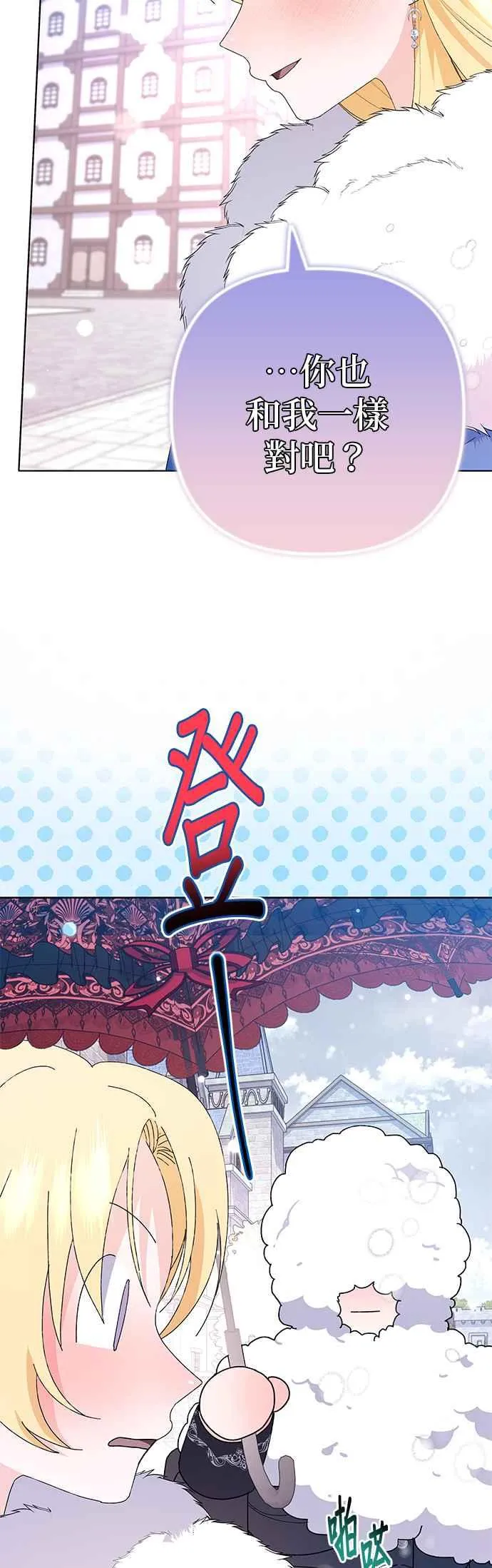 第36话2