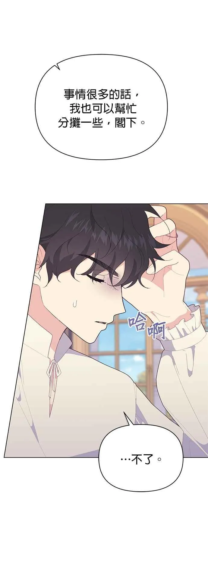 第23话10