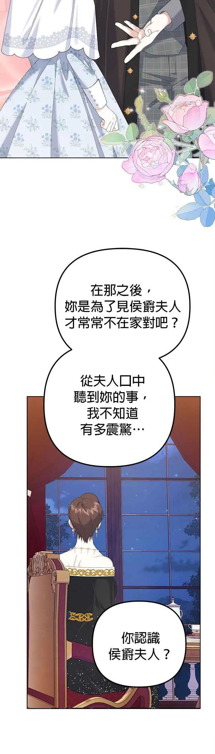 第41话23