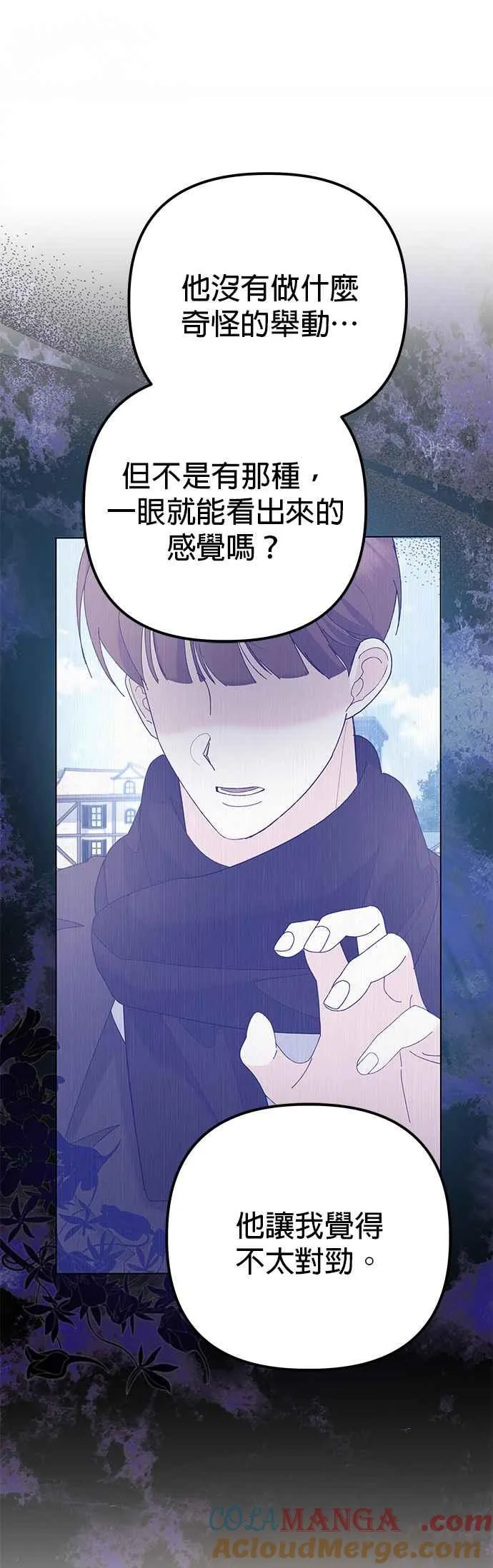 第37话60