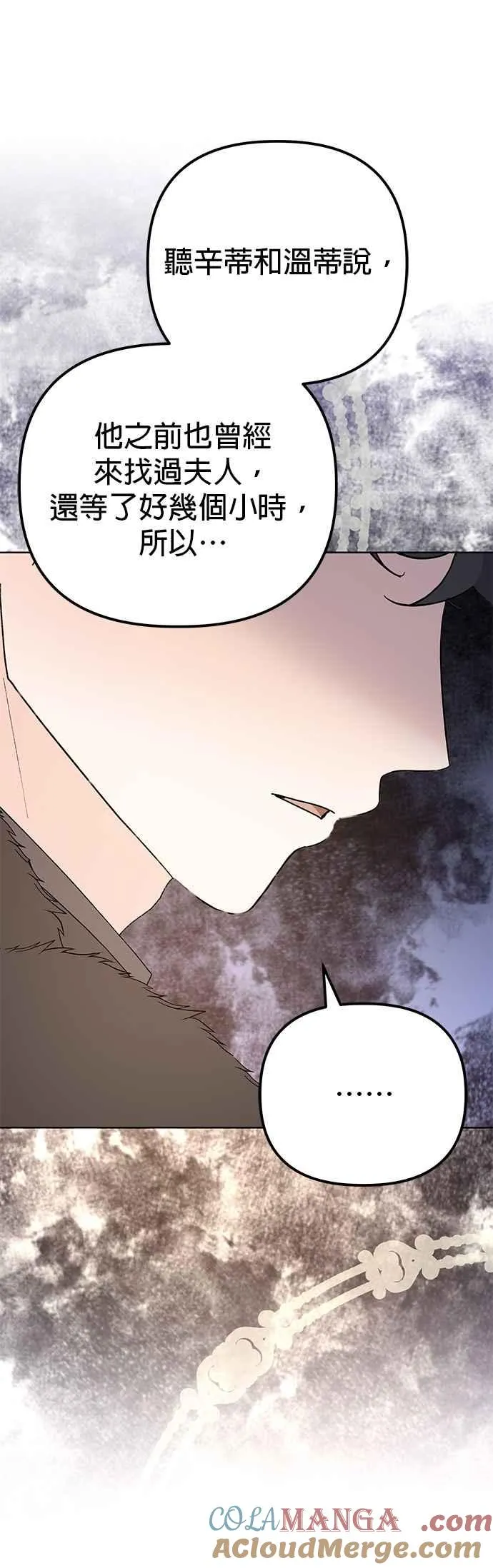 第37话63