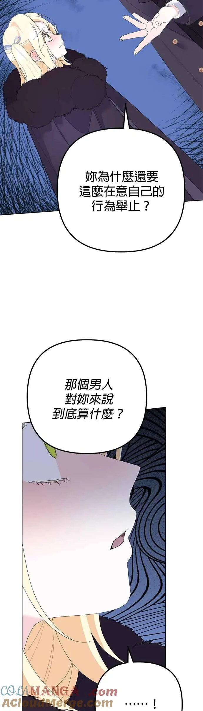 第36话42