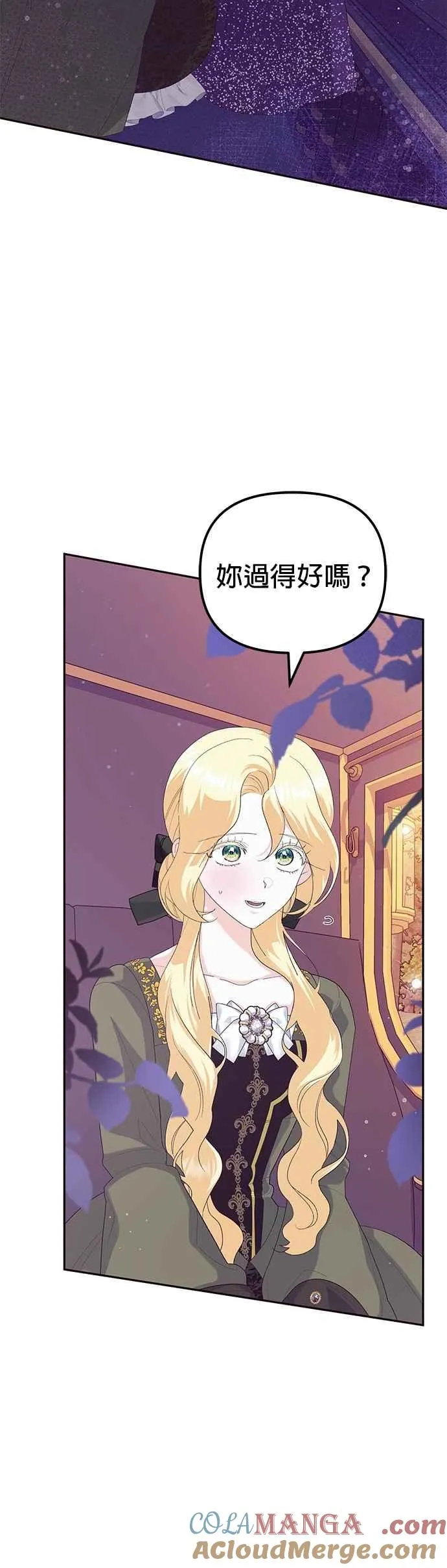第50话3