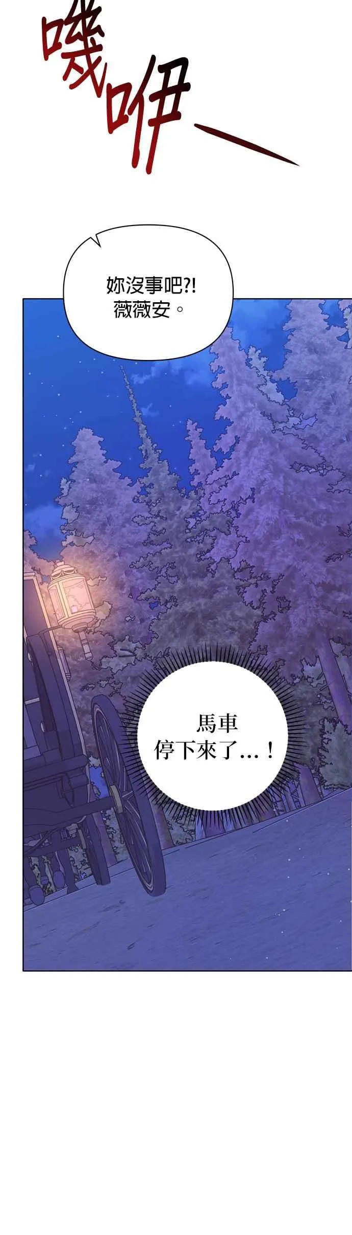 第28话7