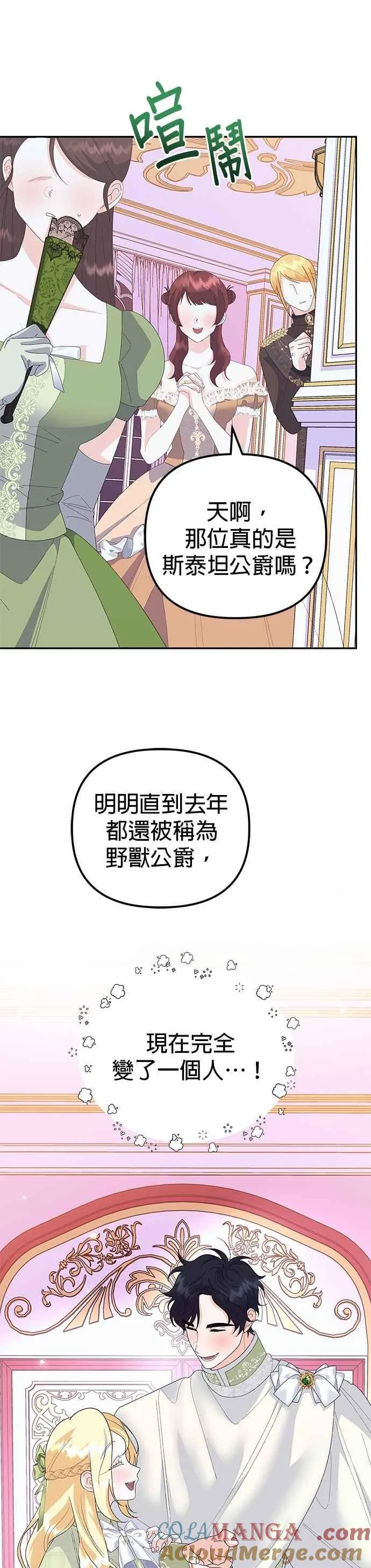 第52话36