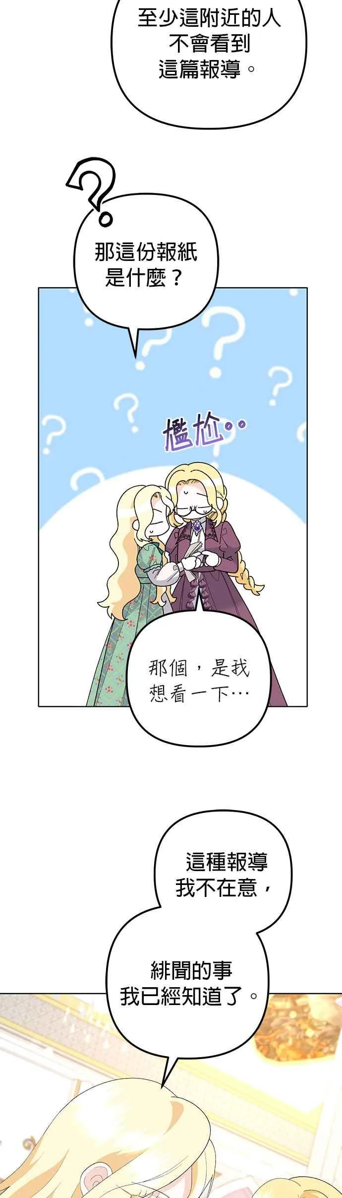 第42话38