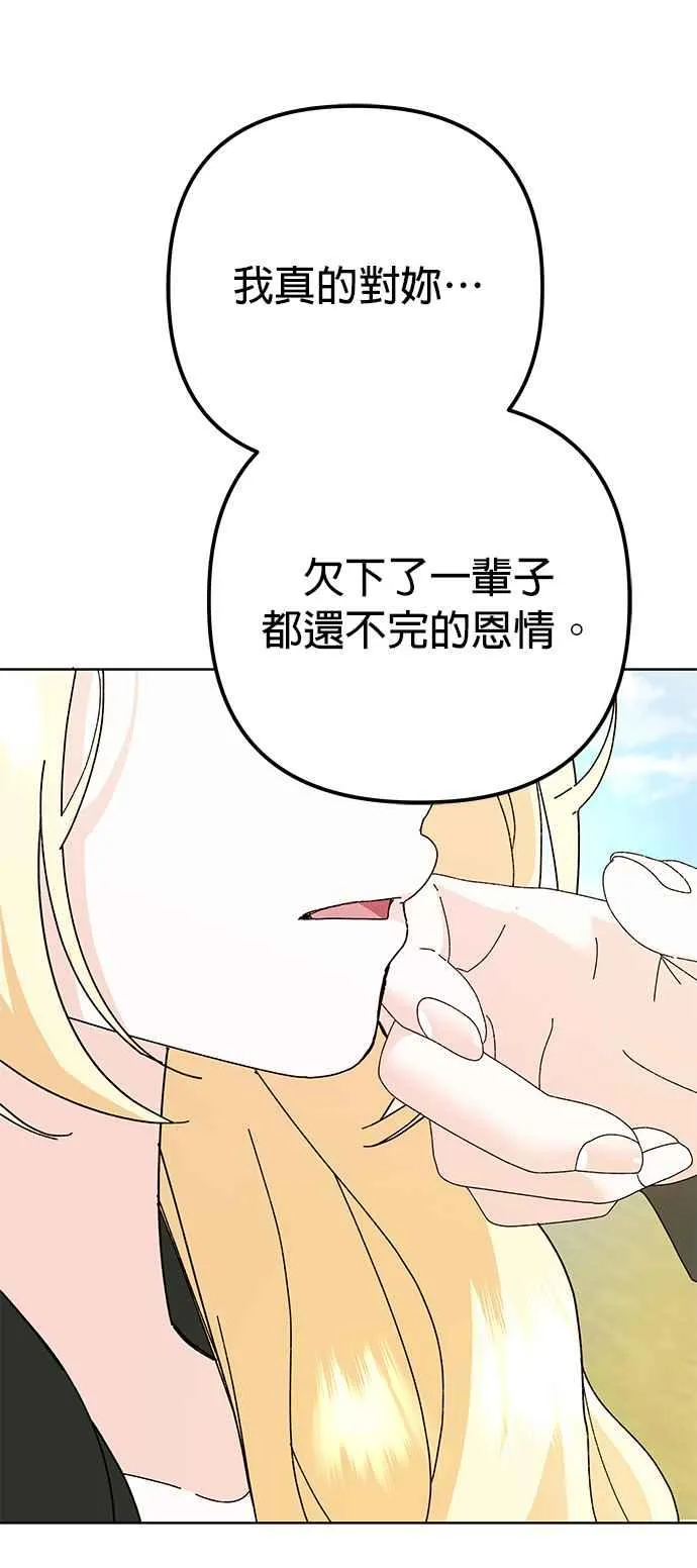 第31话65