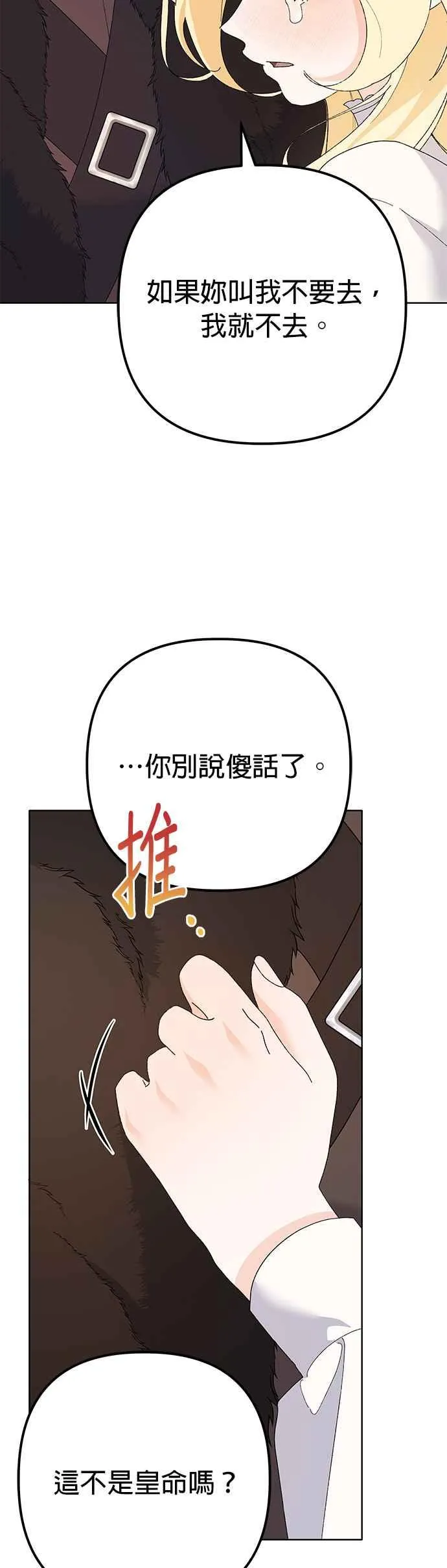 第34话62