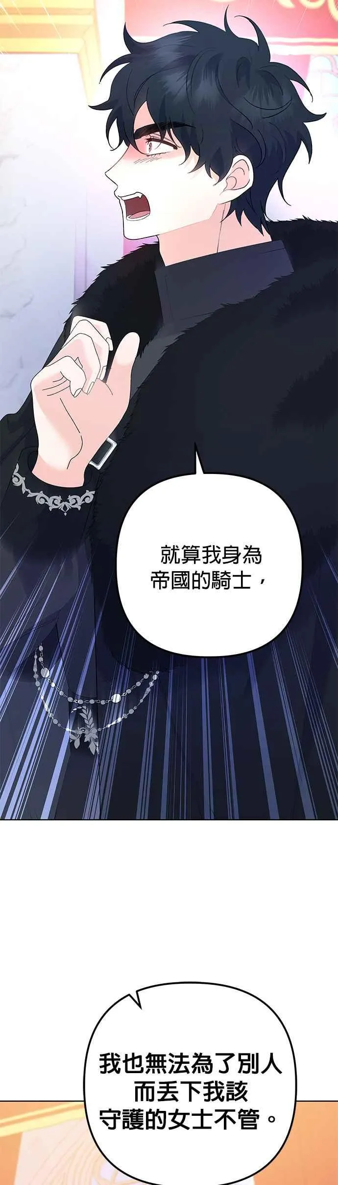 第34话25