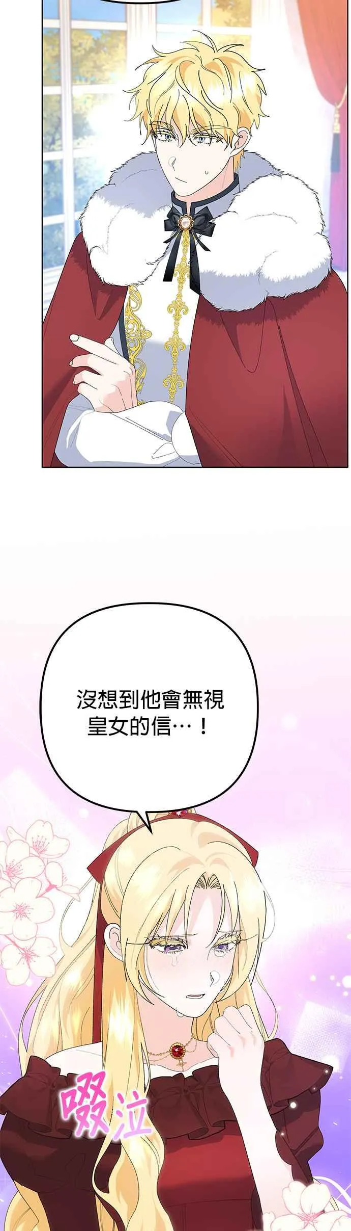 第34话17