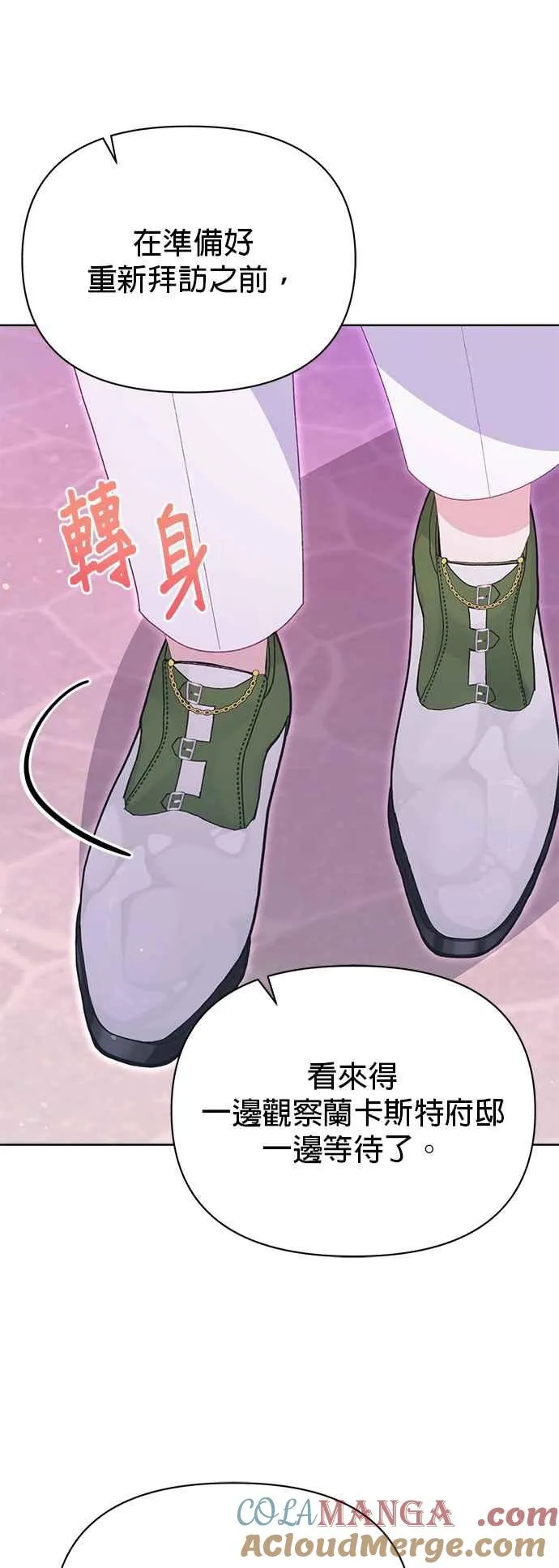 第26话45