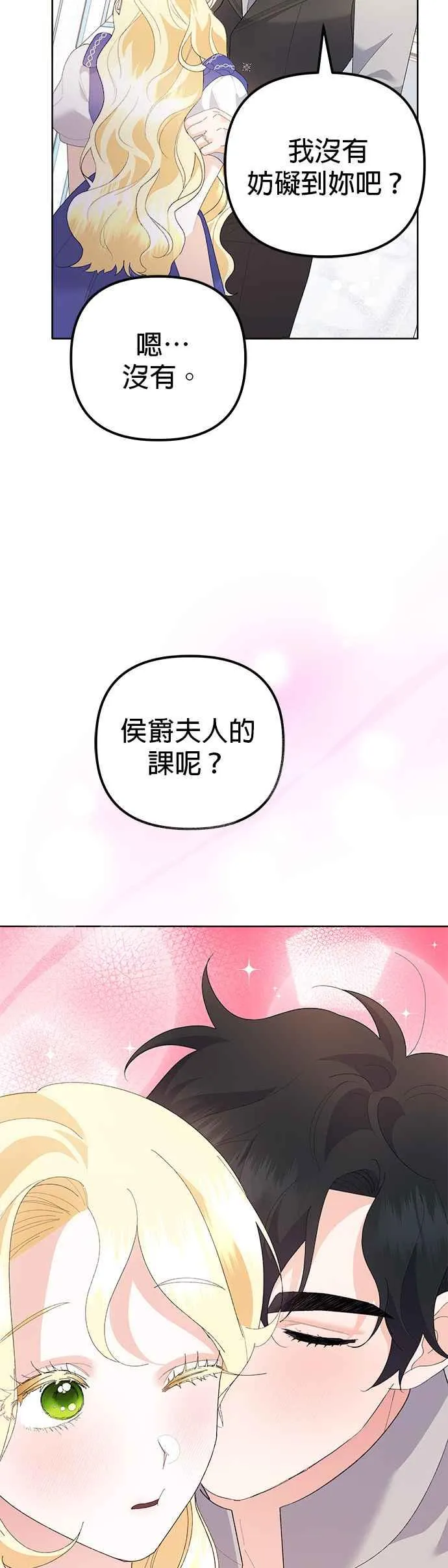 第47话22