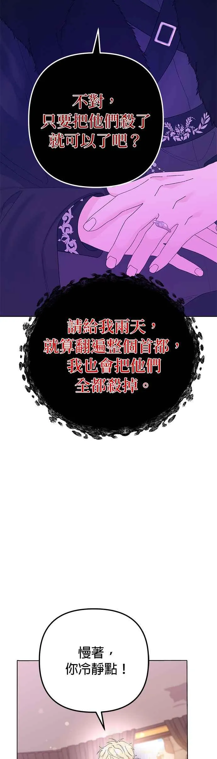 第34话41