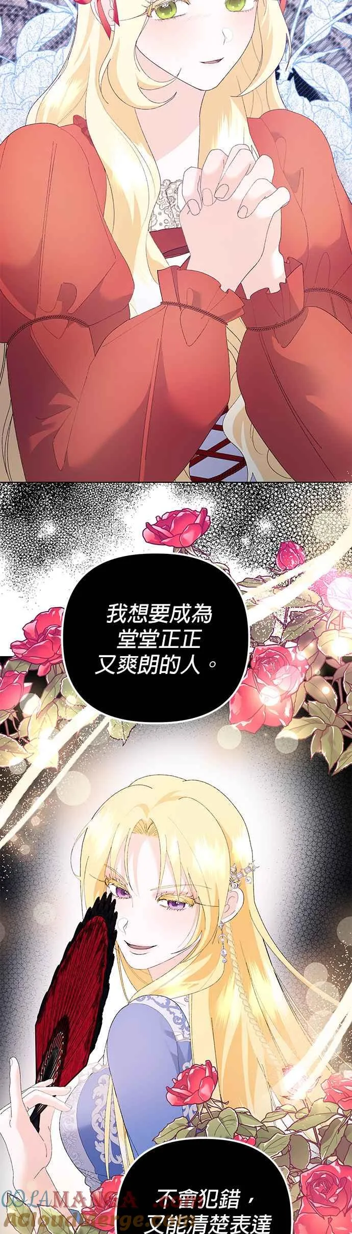 第38话54