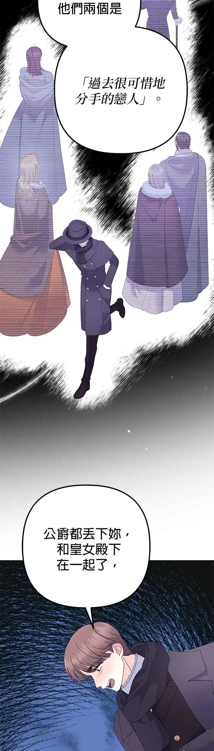第36话41
