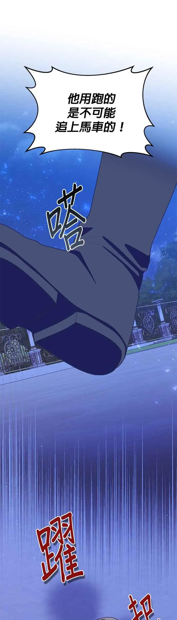 第27话8