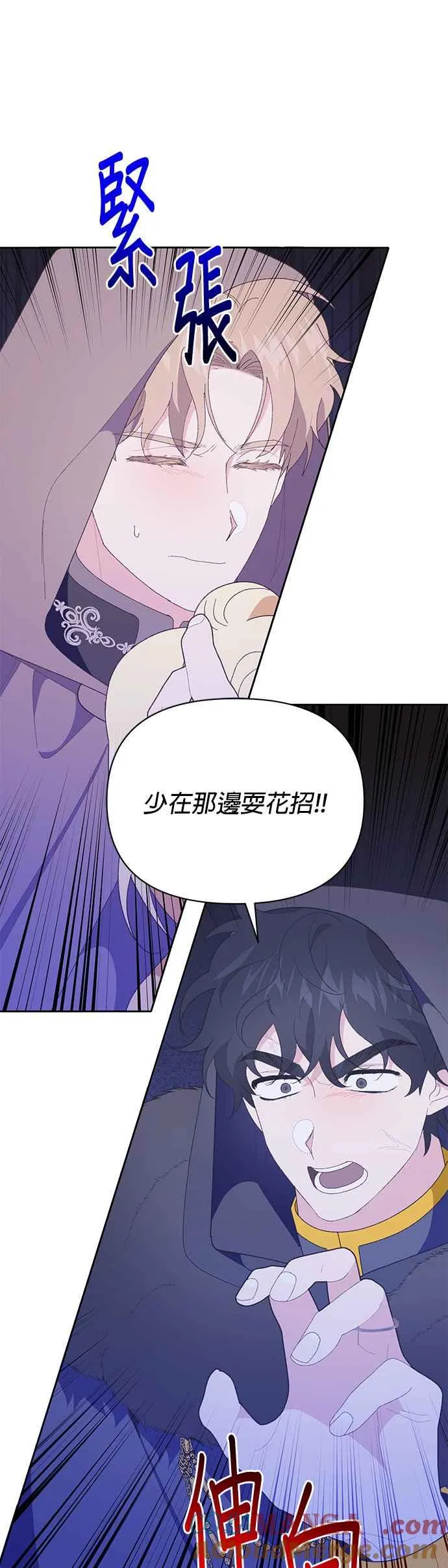 第28话33