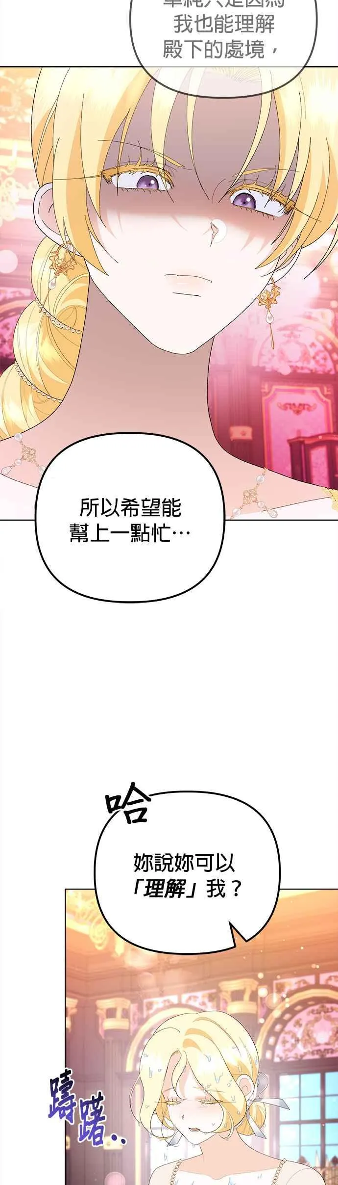 第45话29