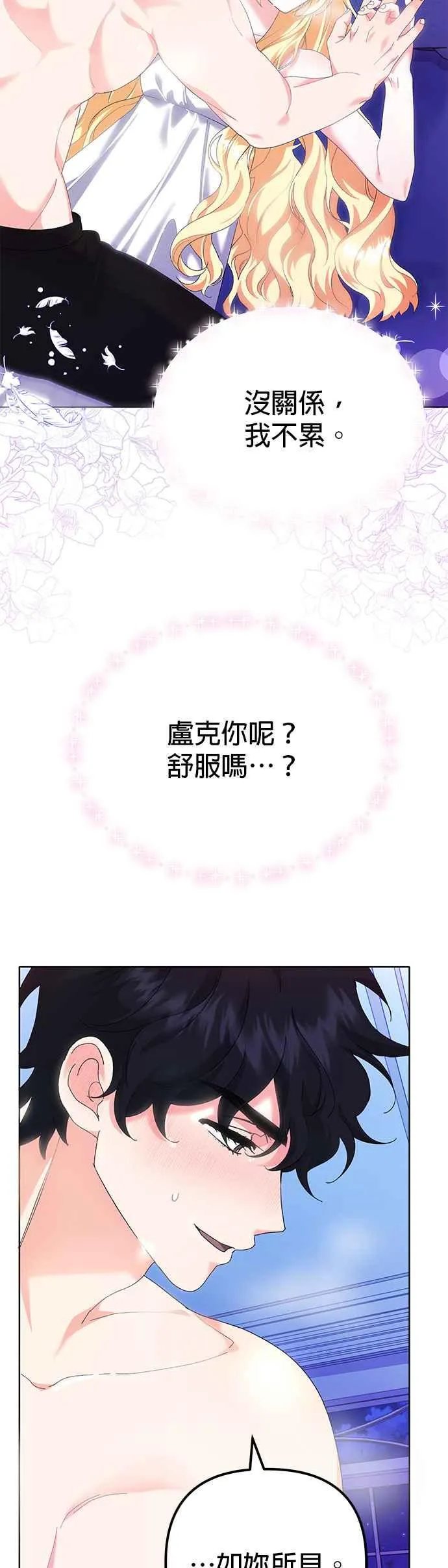 第35话13