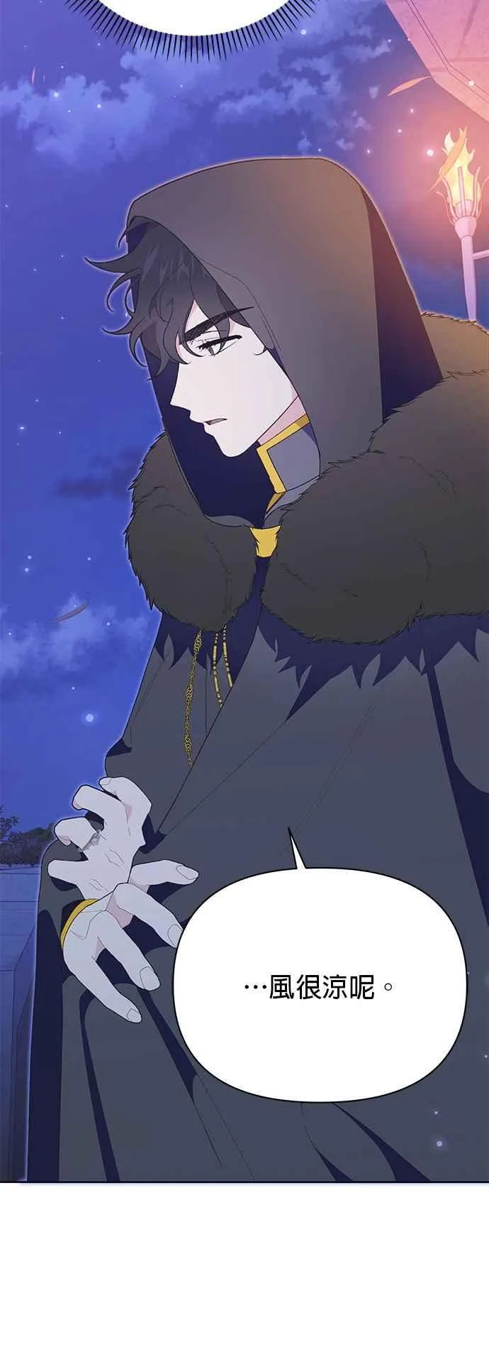 第26话59