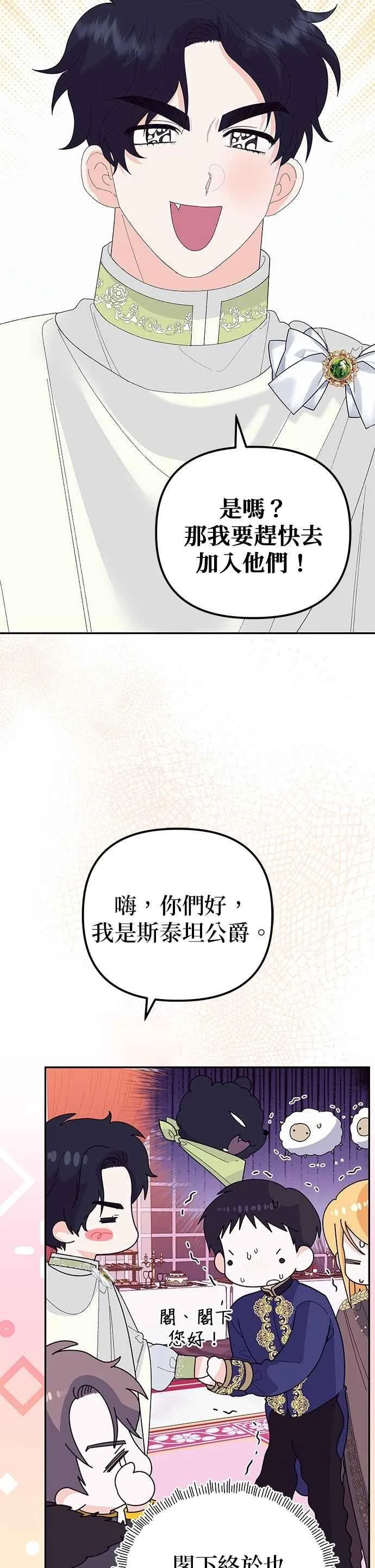 第52话43