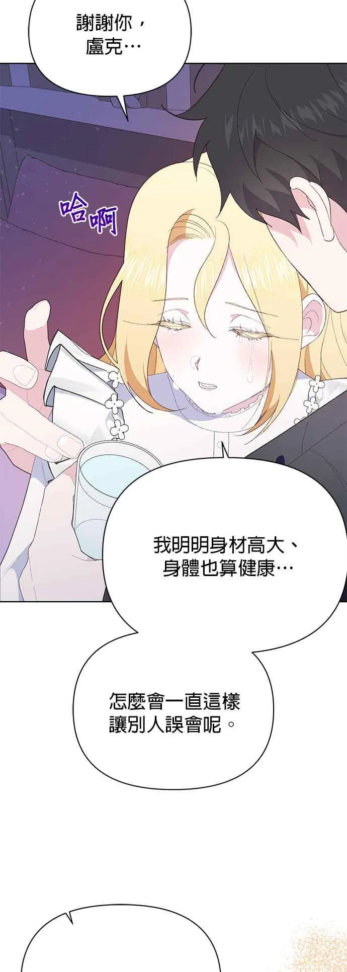 第24话76
