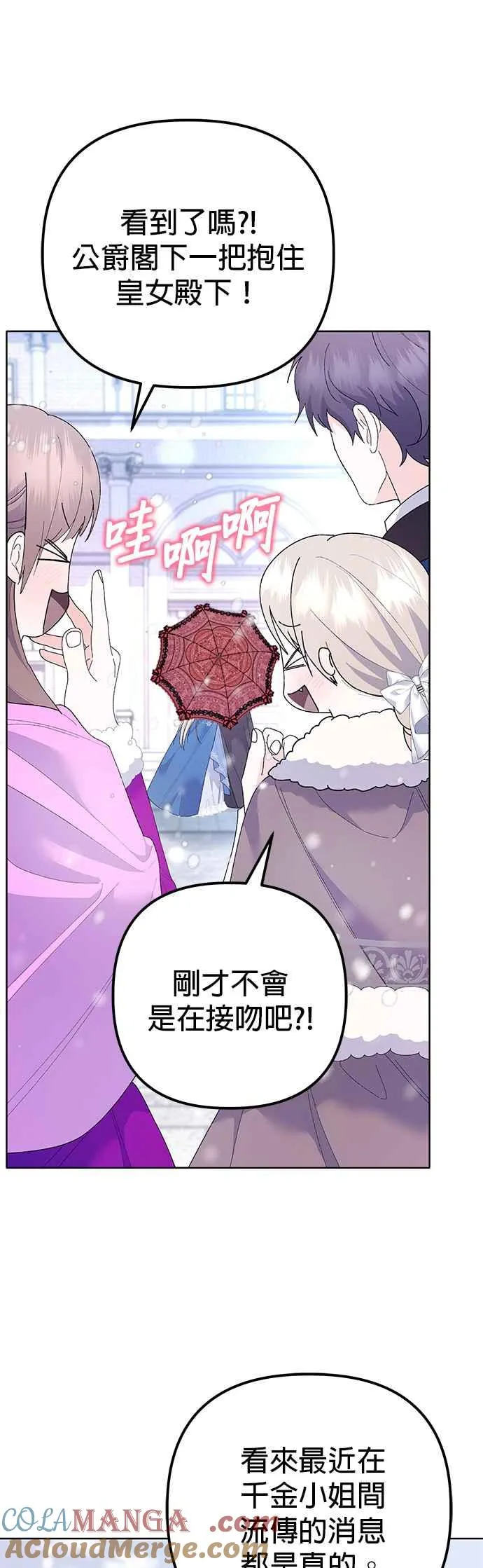 第36话12