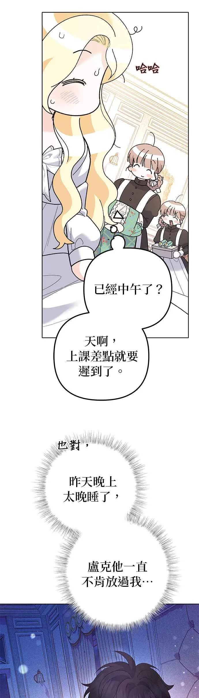第42话26