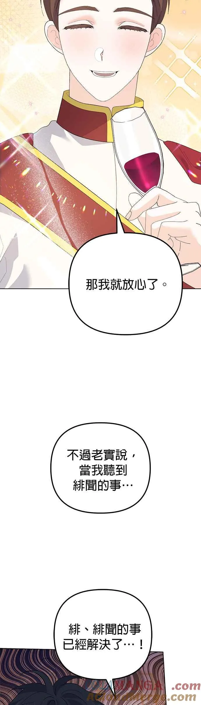 第48话45