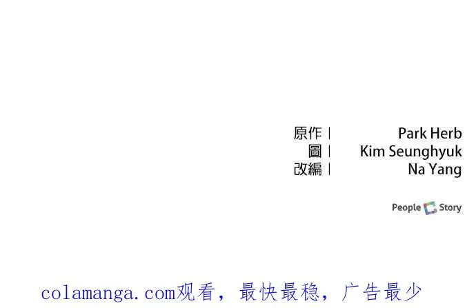 第25话85