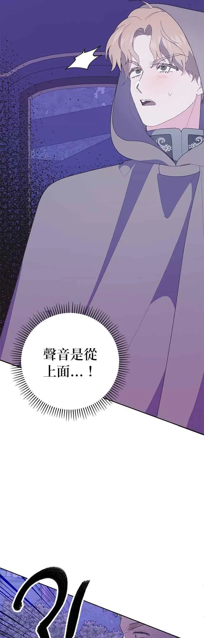 第28话17