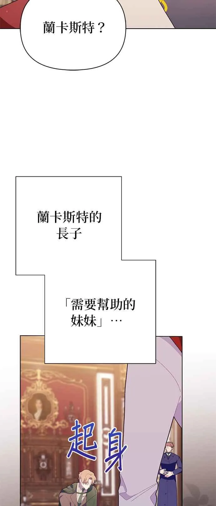 第22话7