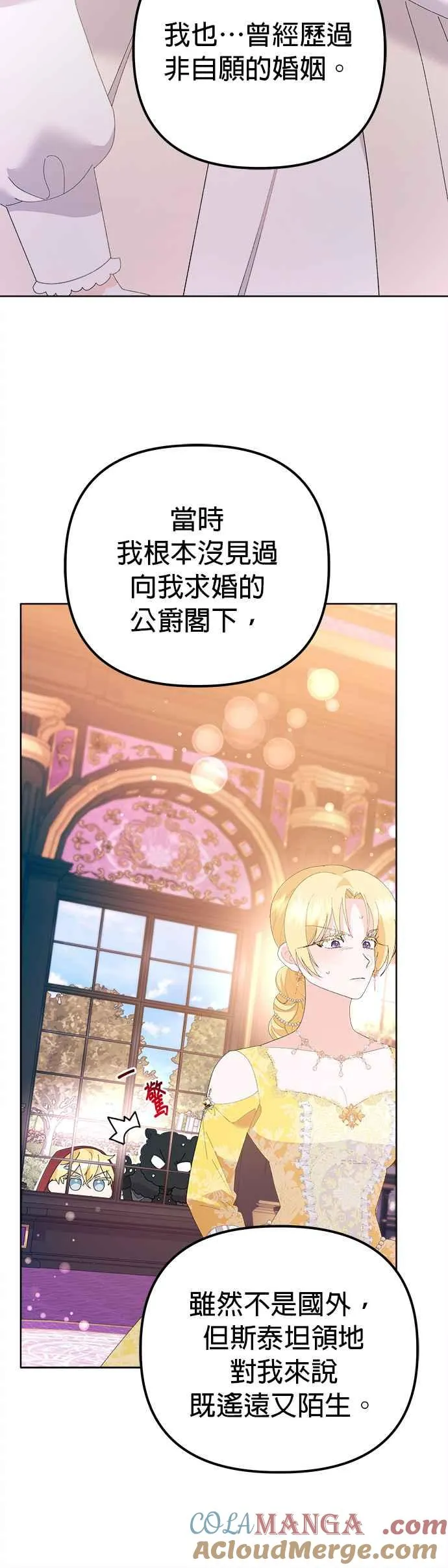 第45话51